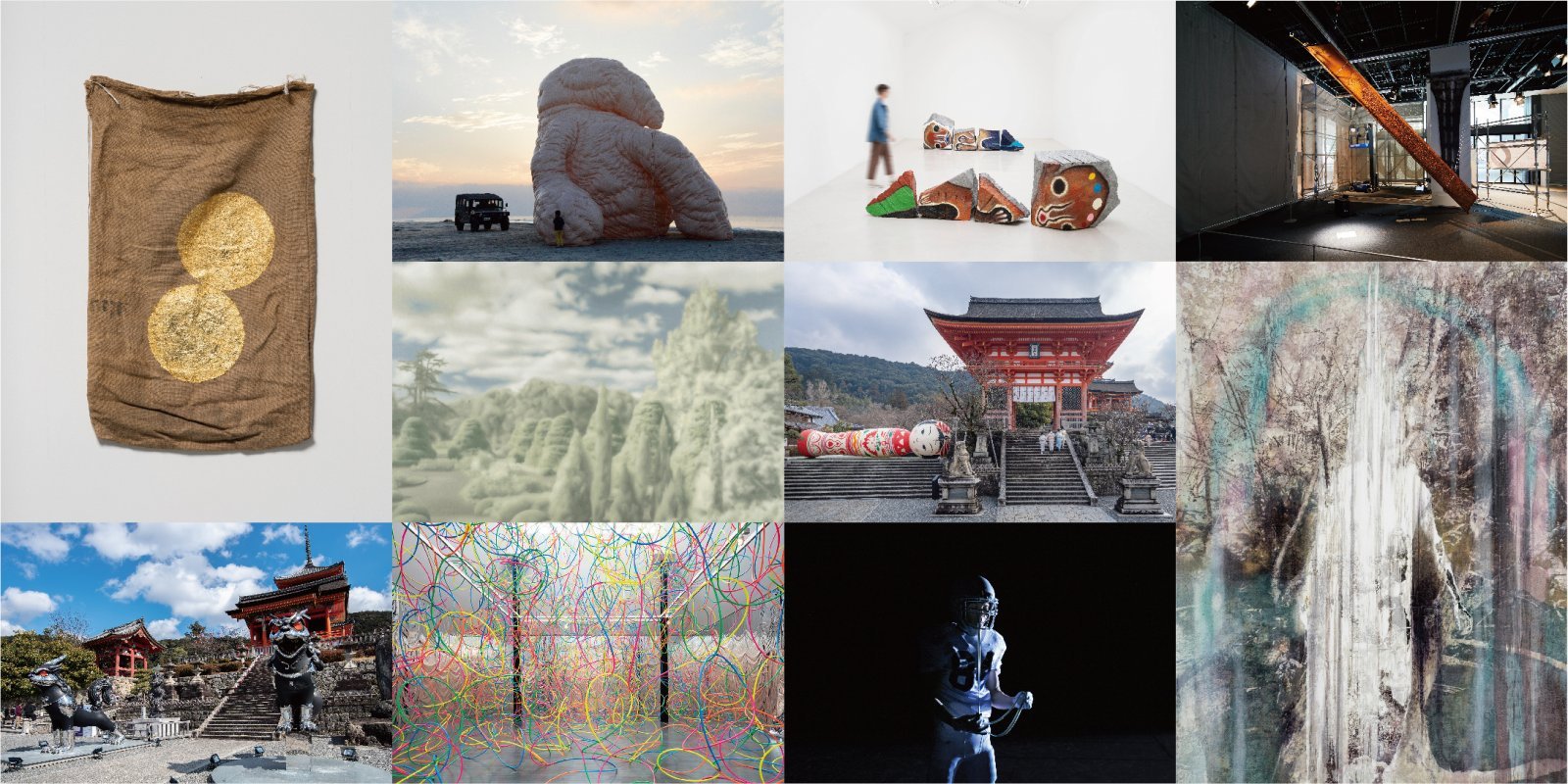 招待券プレゼント】歴史誇る清水寺も舞台に、『ARTISTS' FAIR KYOTO